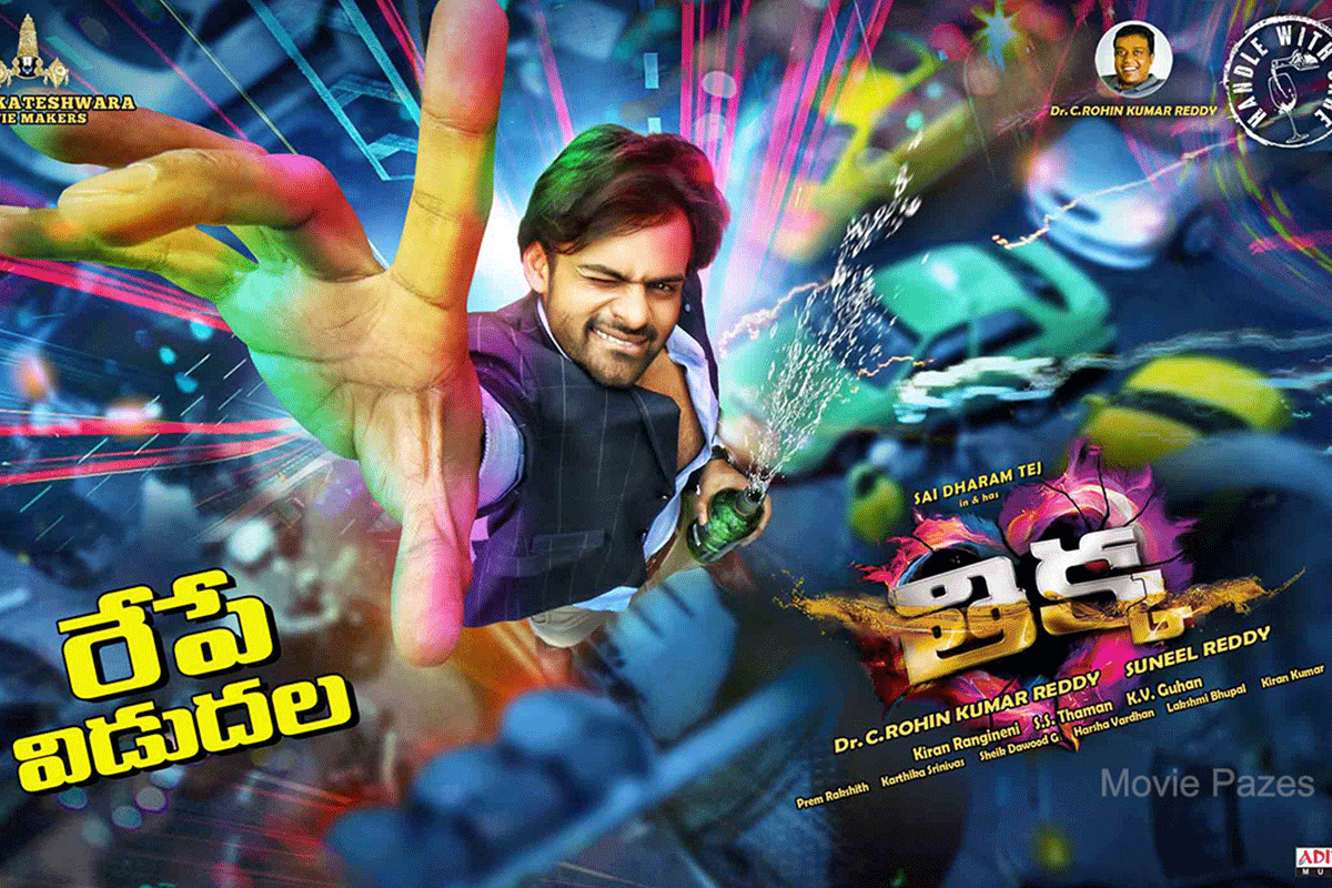 Thikka Releasing Tomorrow